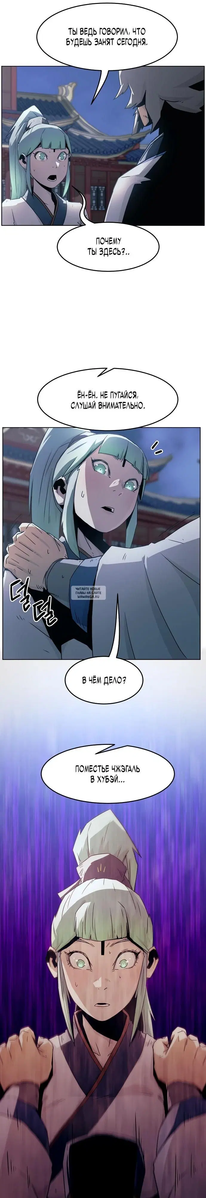 Page 12.000