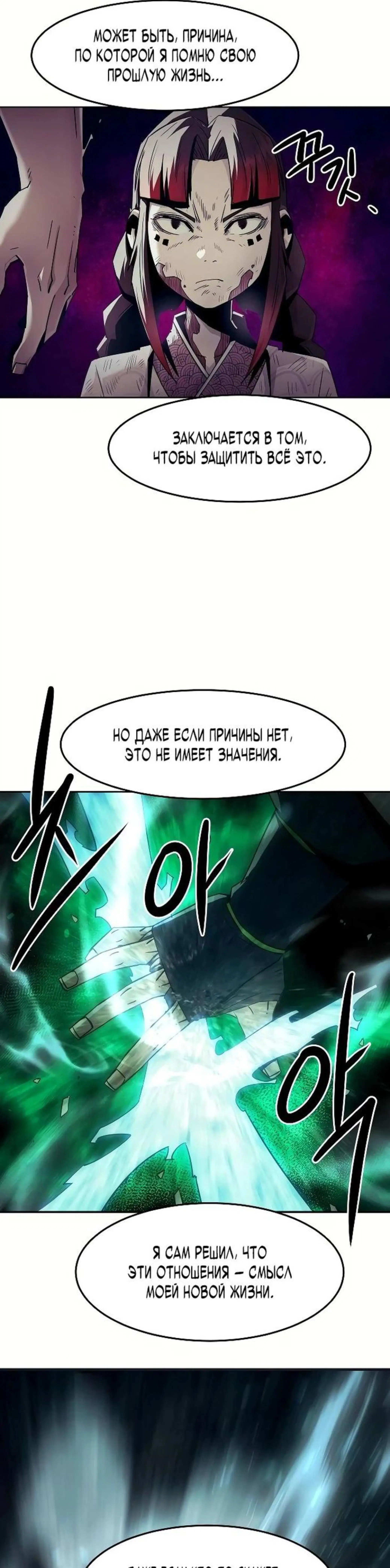 Page 12.002
