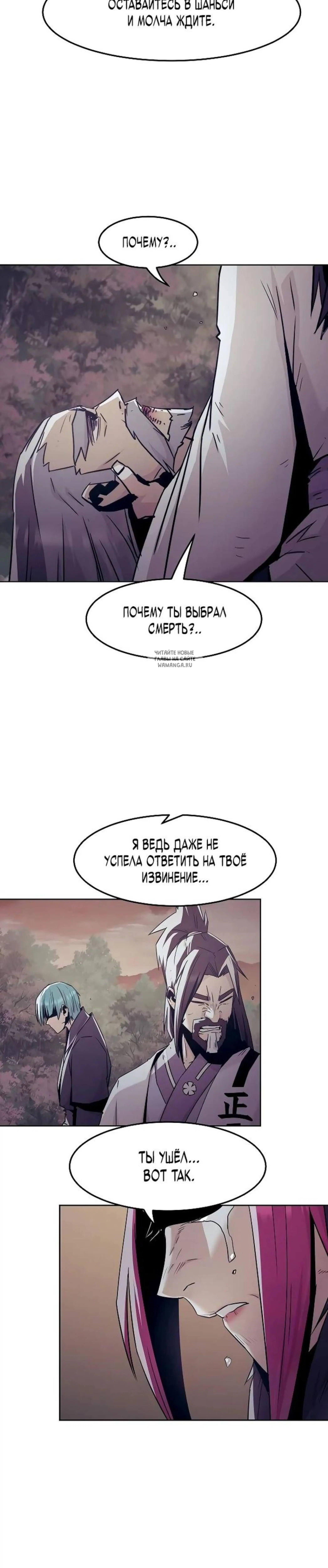 Page 12.001