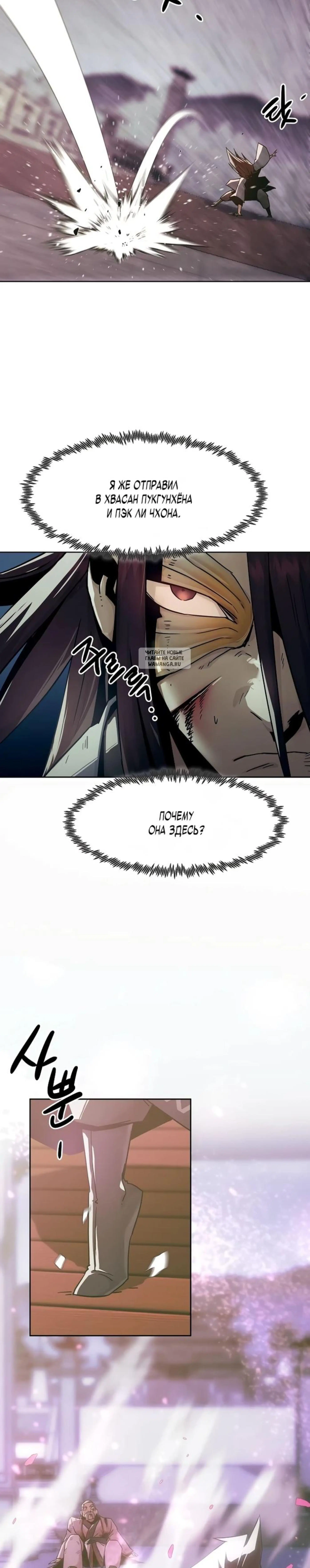 Page 12.001