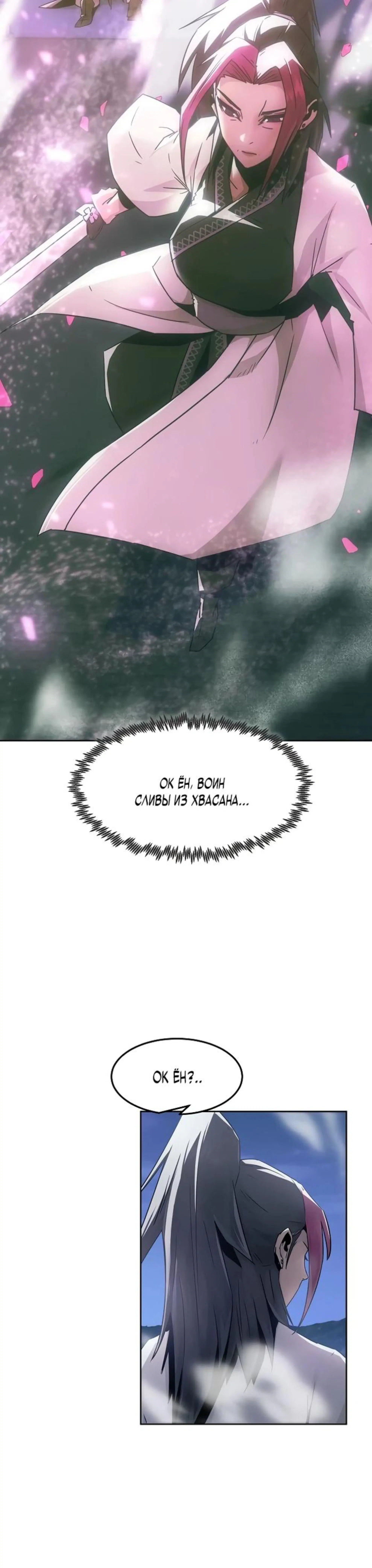 Page 12.002