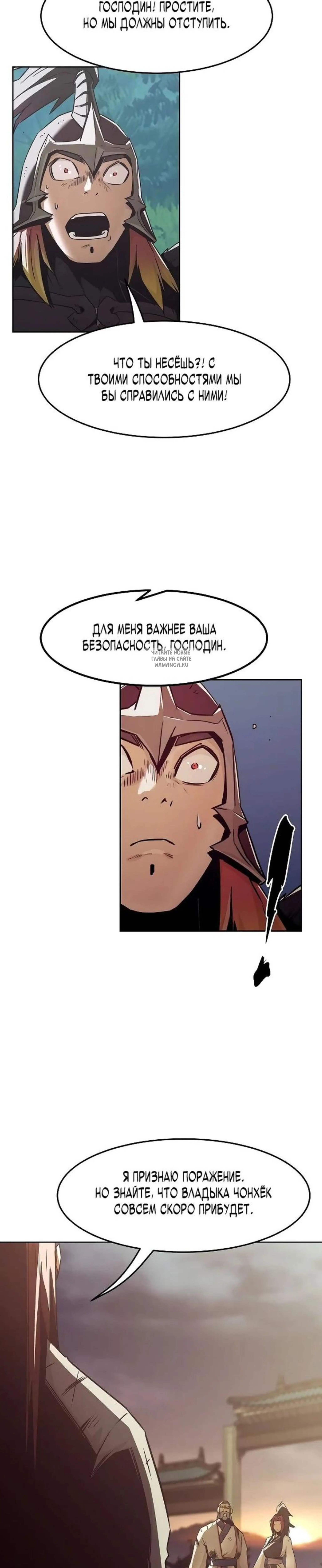 Page 12.001