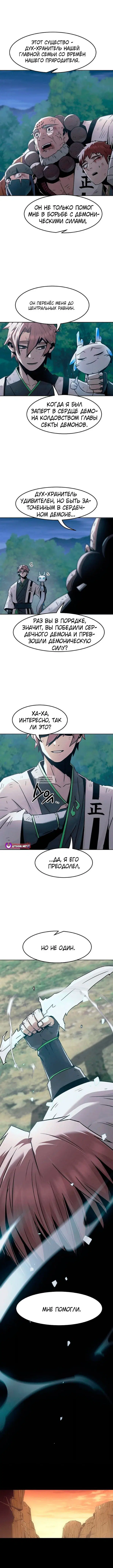Page 12.000