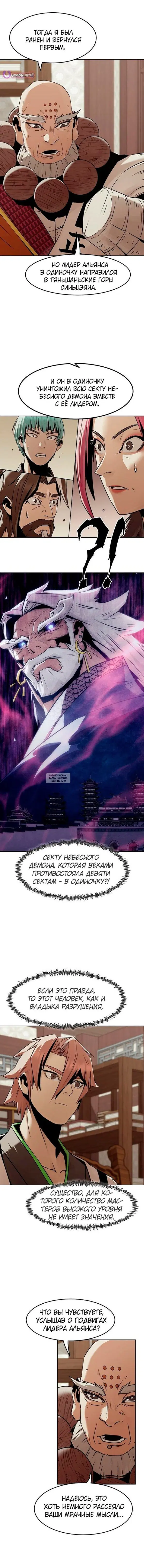 Page 12.000