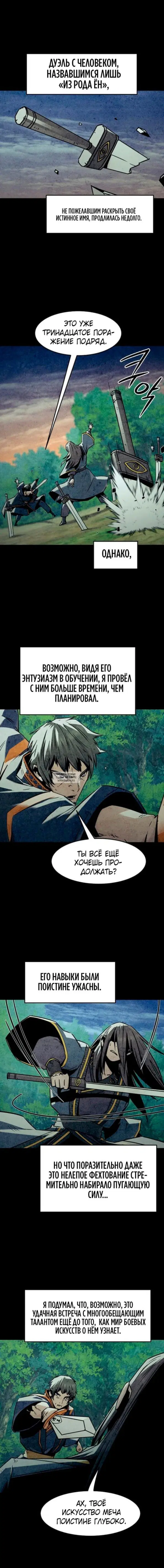 Page 12.000