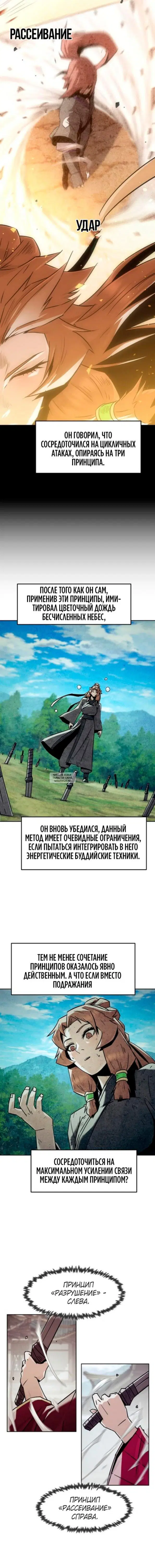 Page 12.000