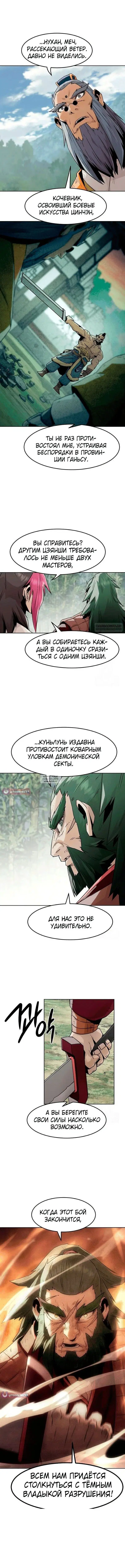 Page 12.000