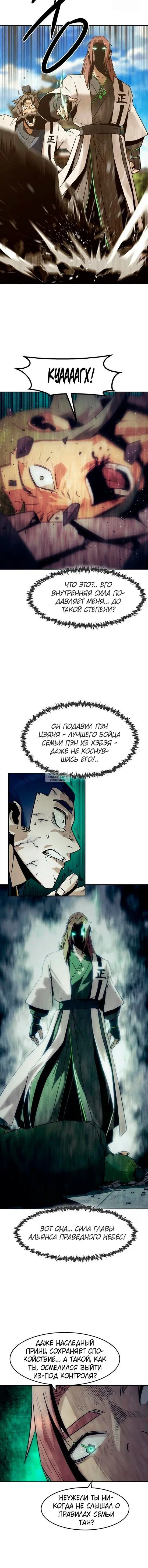 Page 12.000