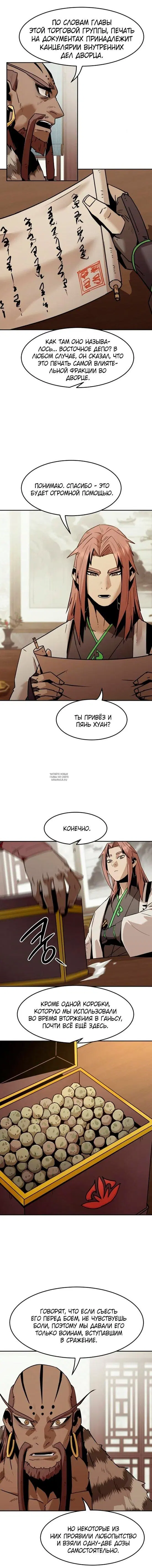 Page 12.000
