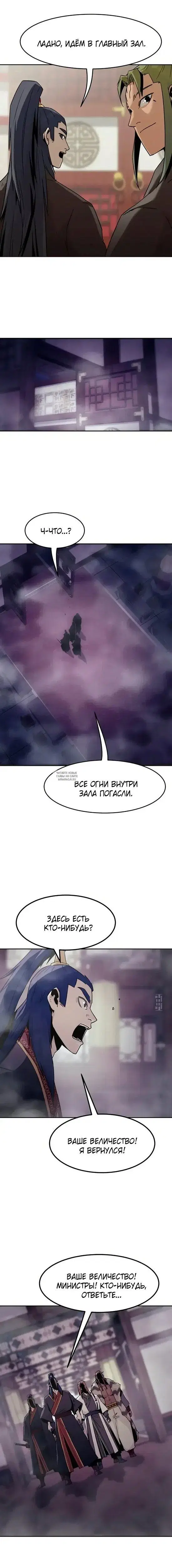 Page 12.000