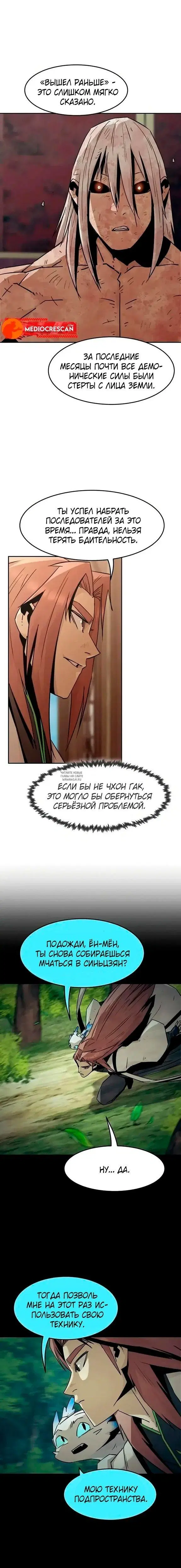 Page 12.000