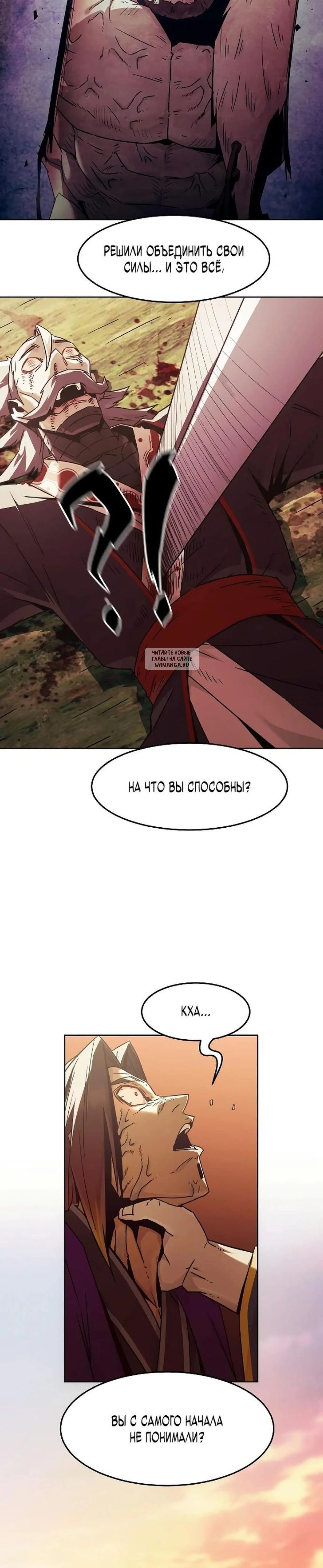 Page 12.001