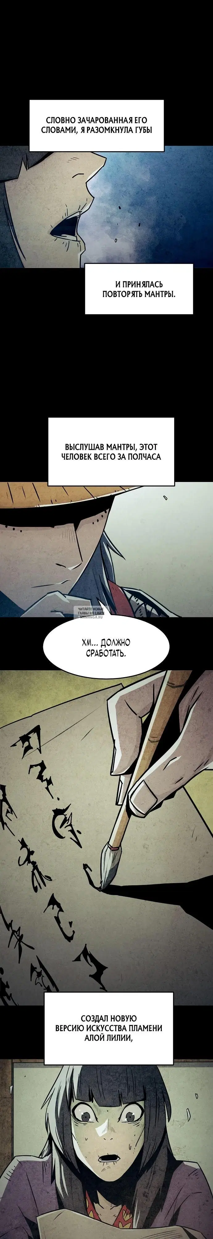 Page 13.000