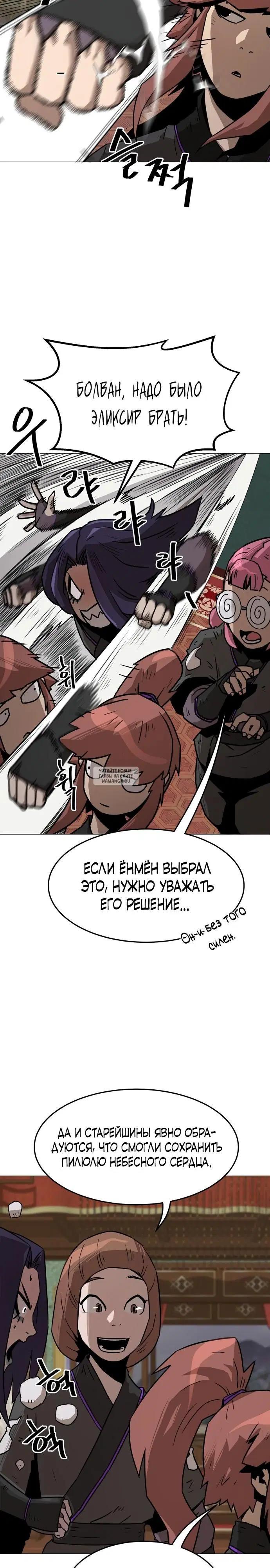 Page 13.000