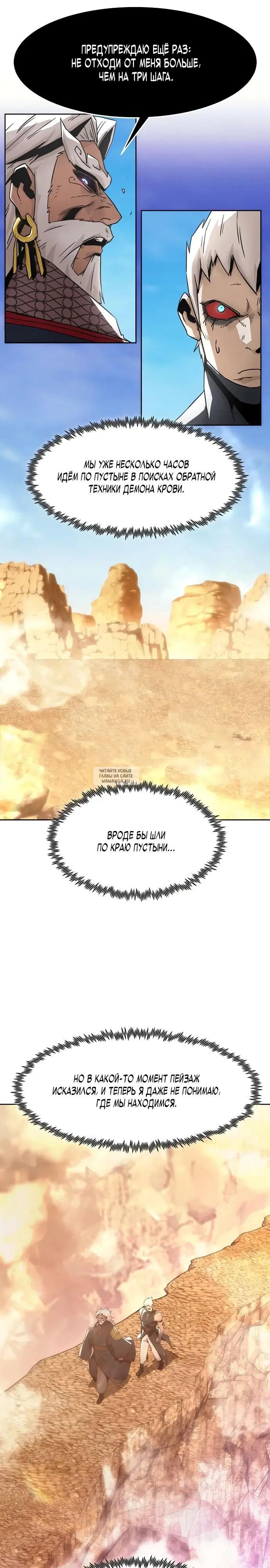 Page 13.000