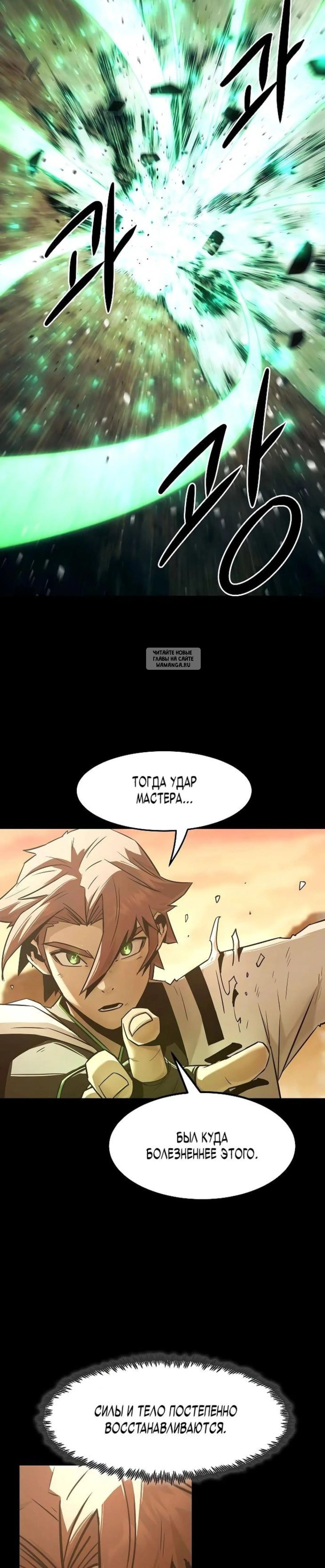 Page 13.001