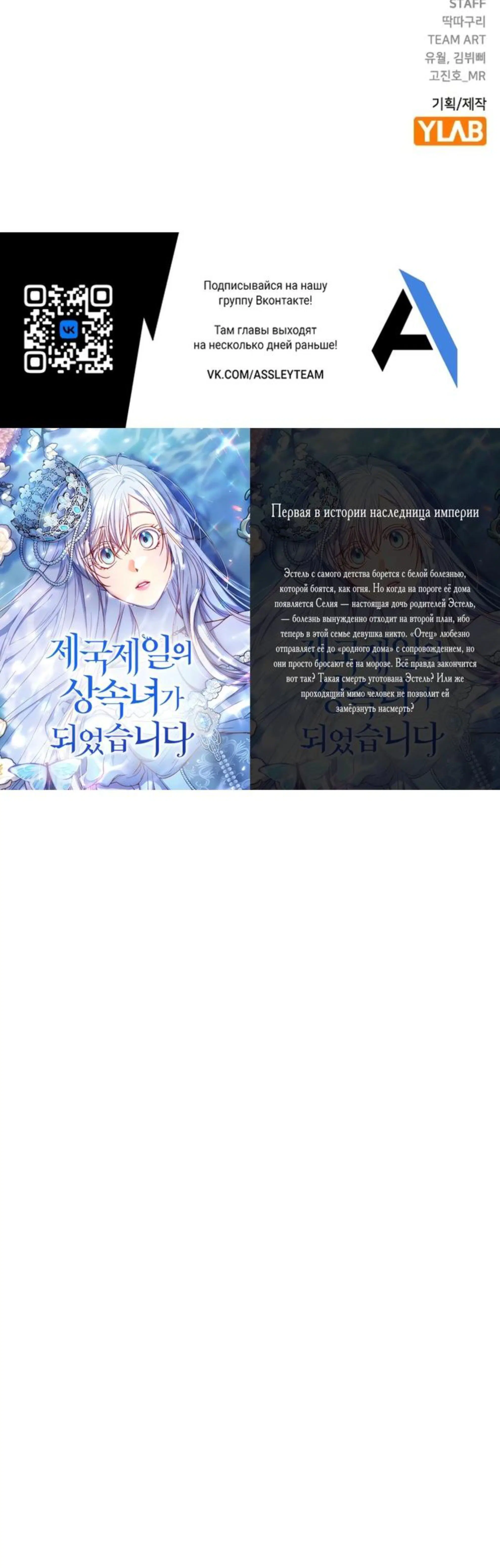 Page 13.001
