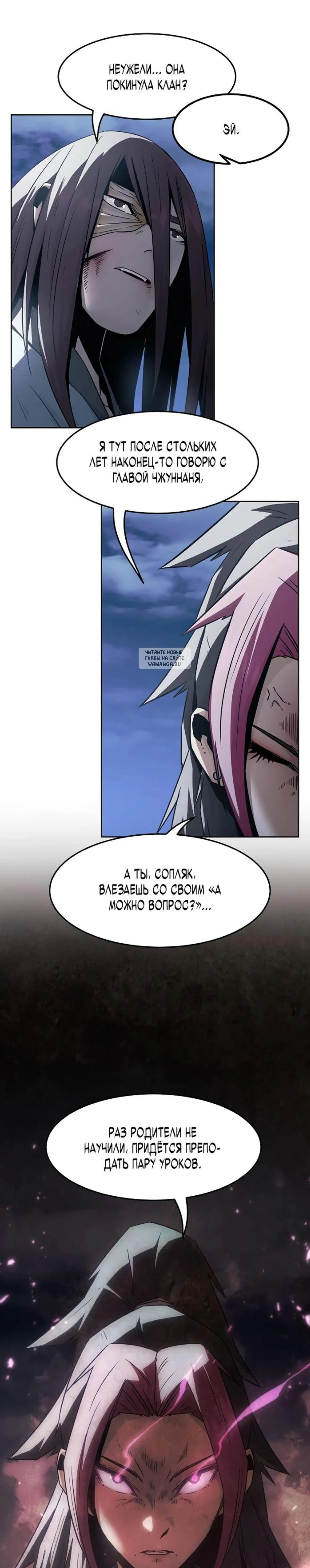 Page 13.001