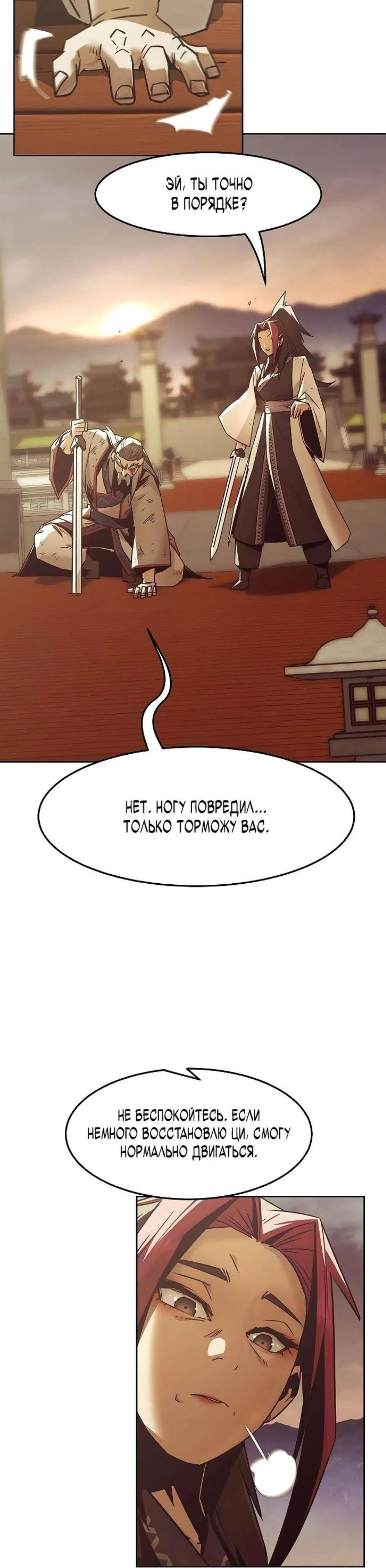 Page 13.002