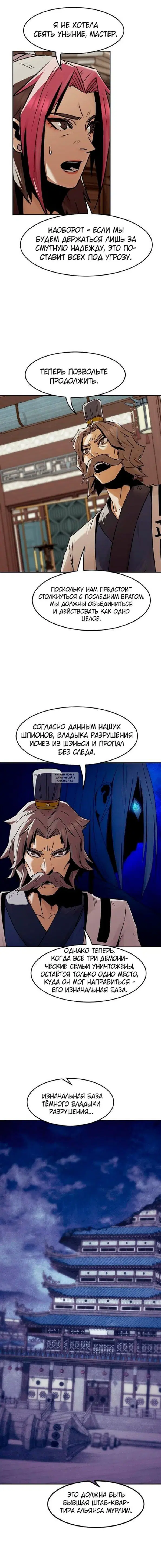 Page 13.000