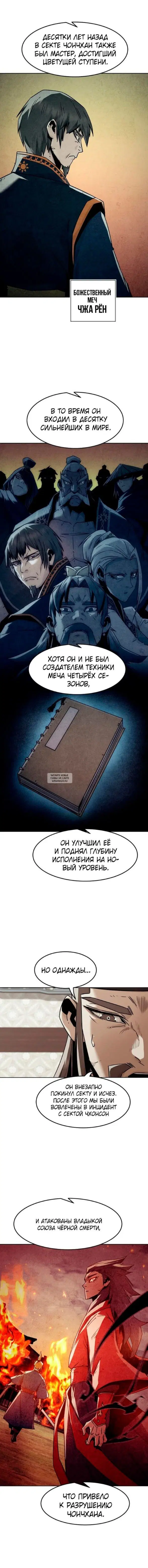 Page 13.000