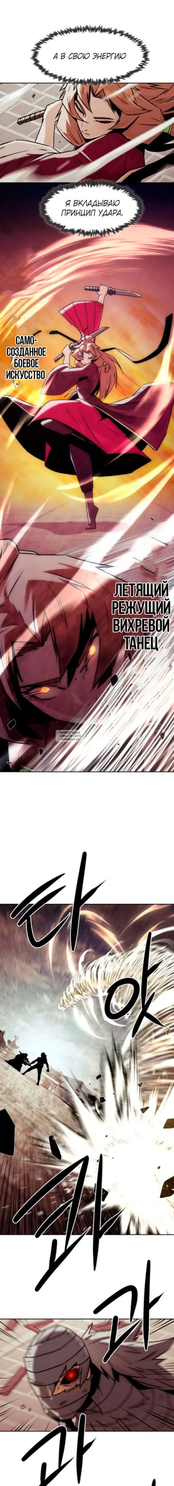Page 13.000