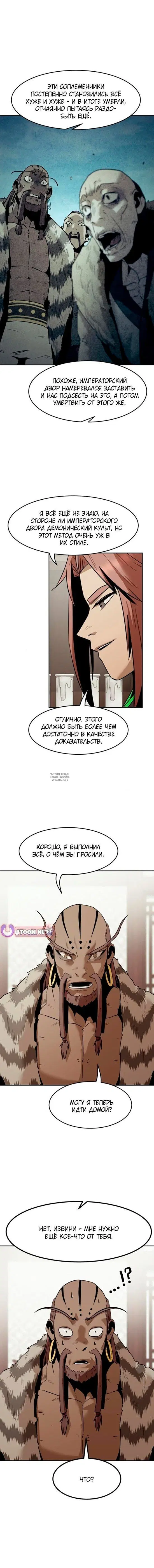Page 13.000