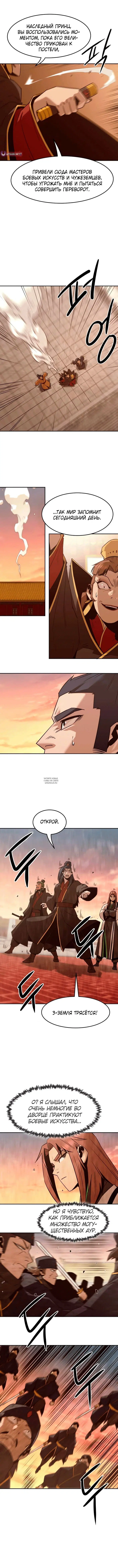 Page 13.000