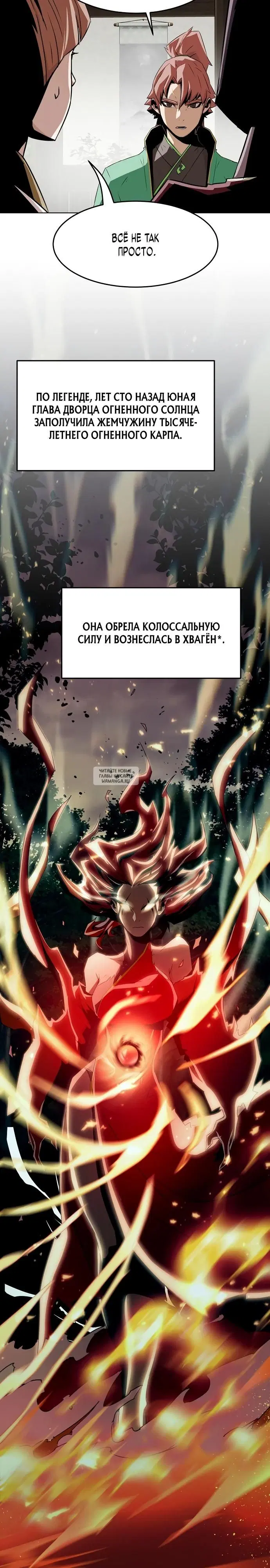 Page 24.000