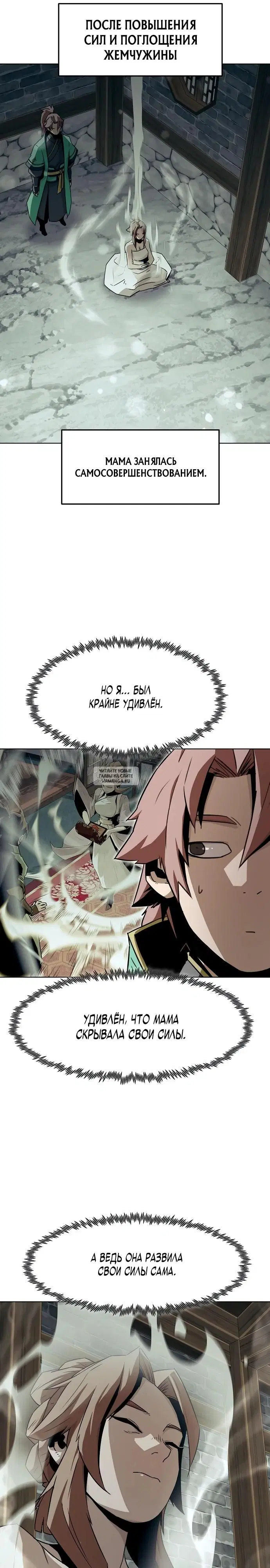 Page 24.000