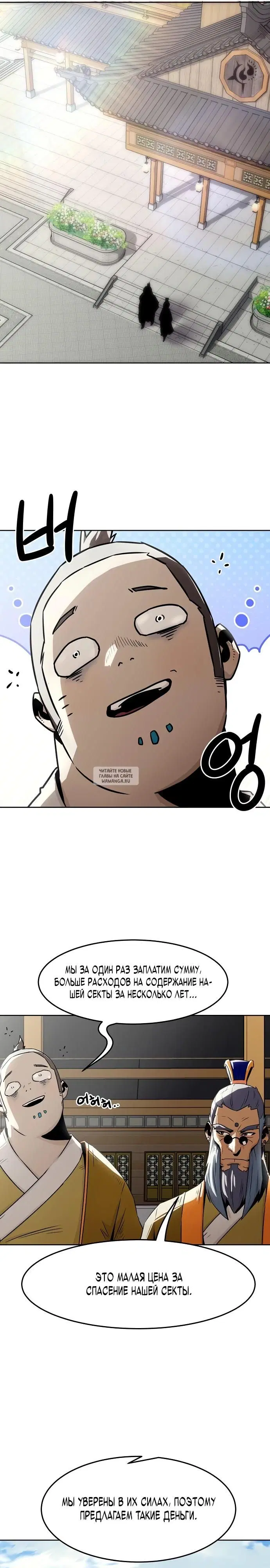 Page 24.000