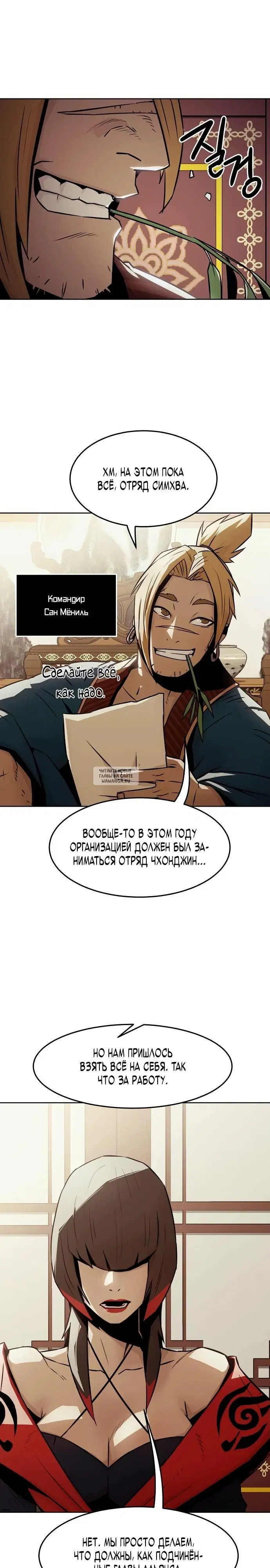 Page 24.000