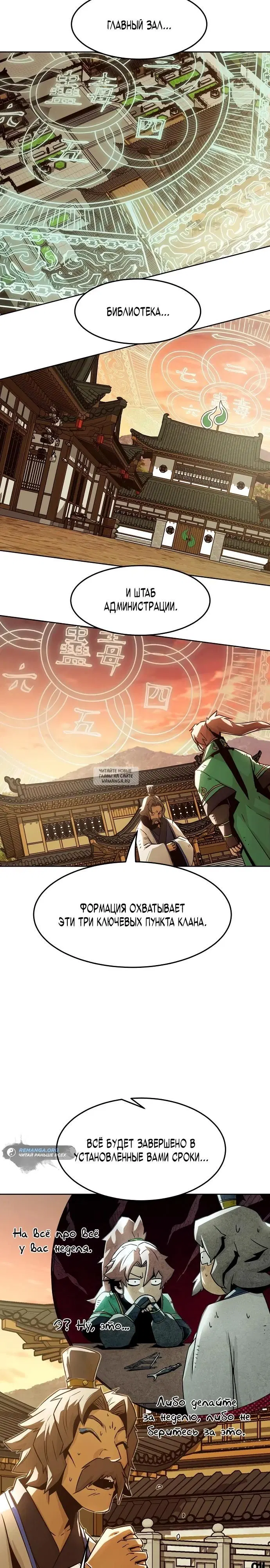 Page 24.000