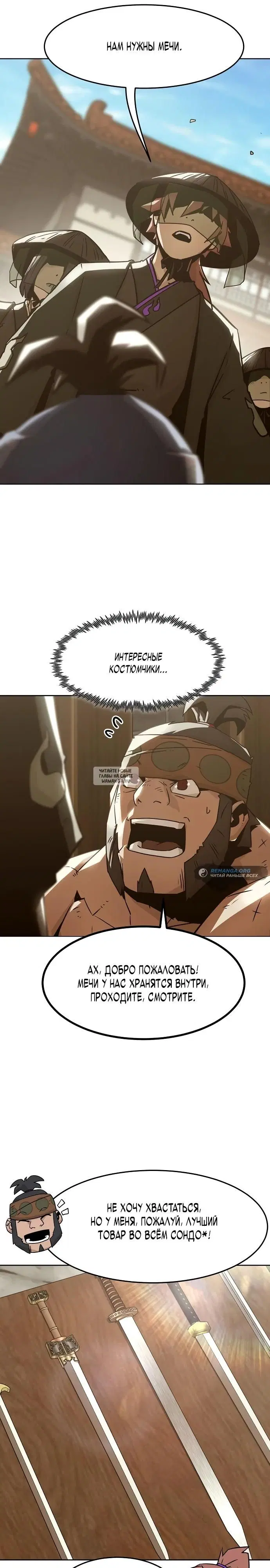 Page 24.000