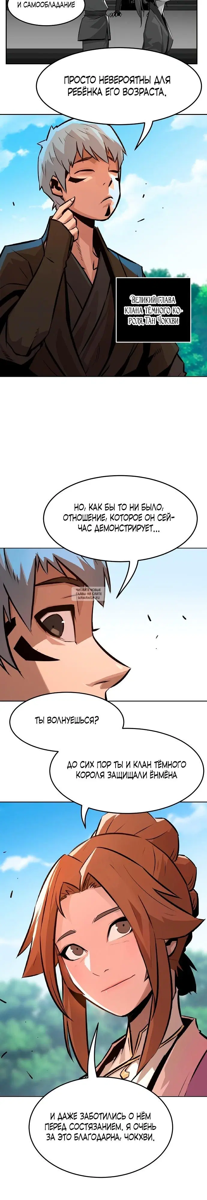 Page 24.000
