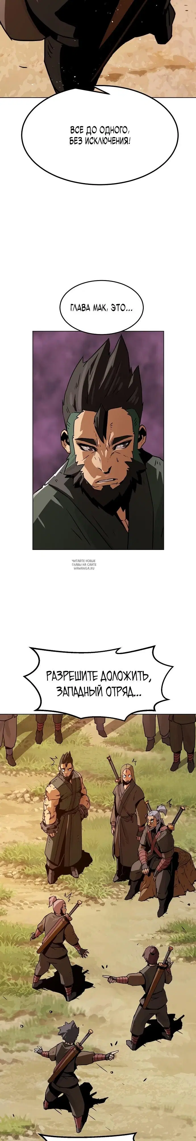Page 24.000