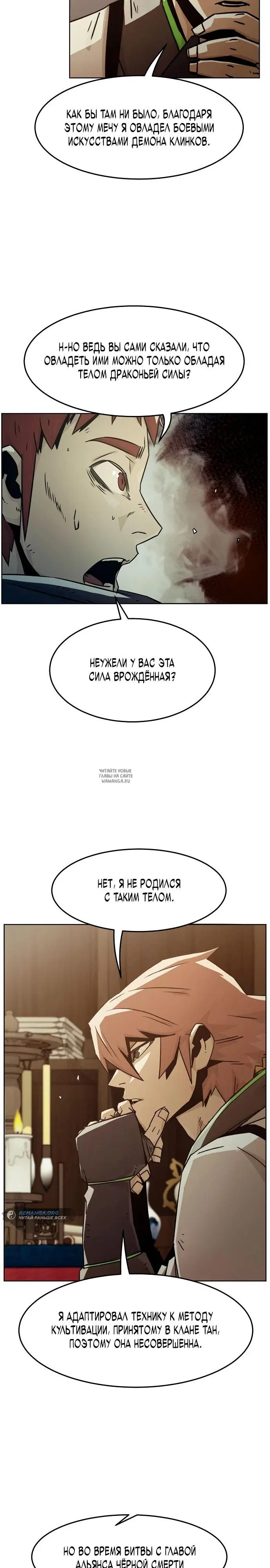 Page 24.000
