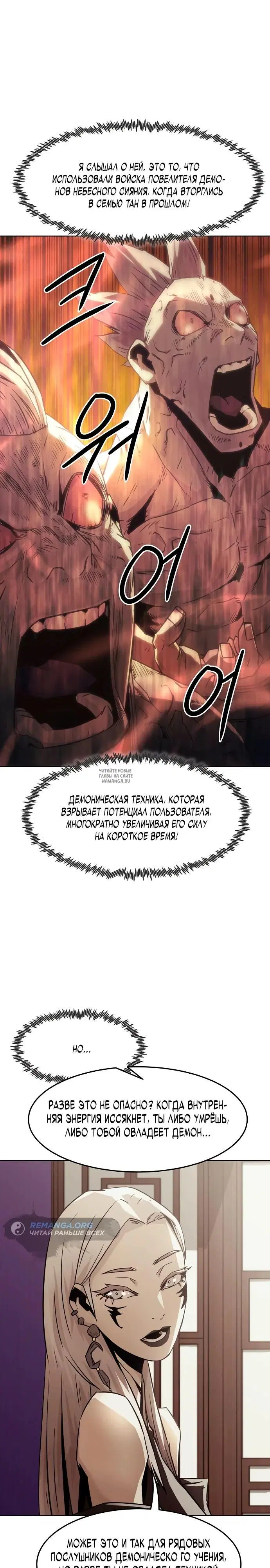 Page 24.000