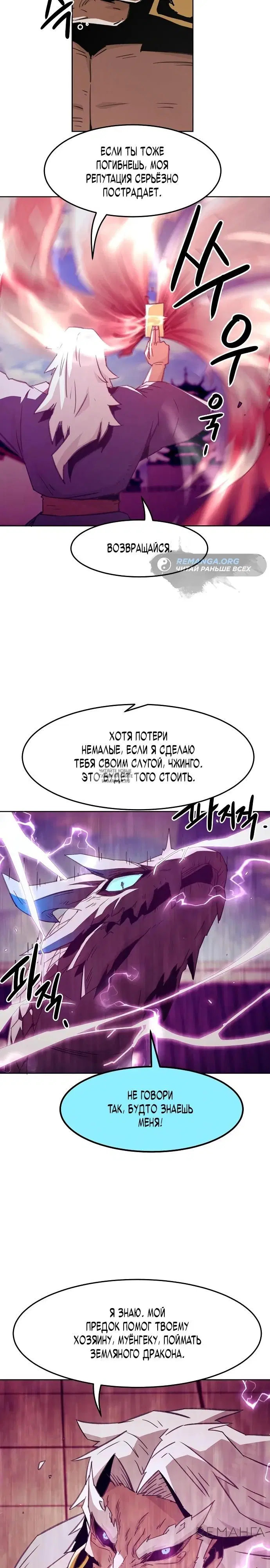 Page 24.000