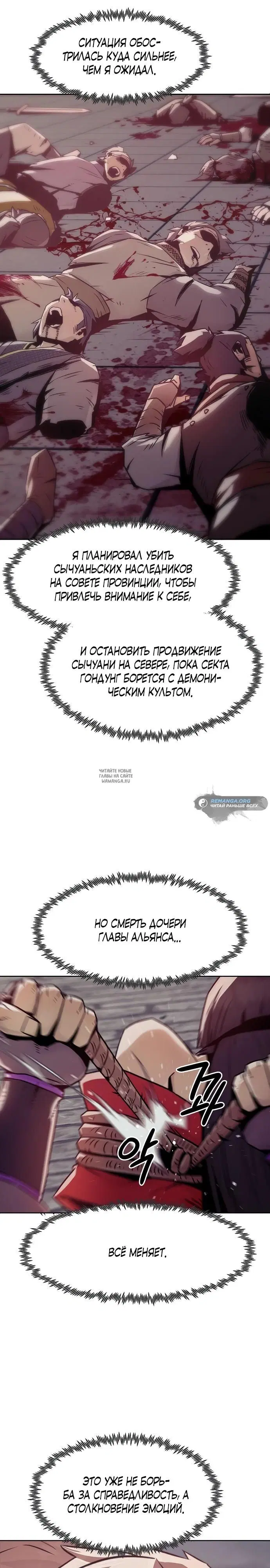 Page 24.000