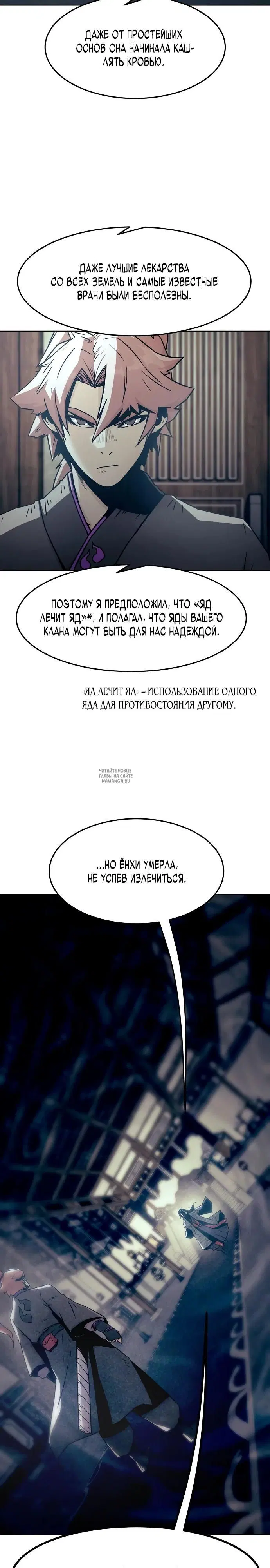 Page 24.000