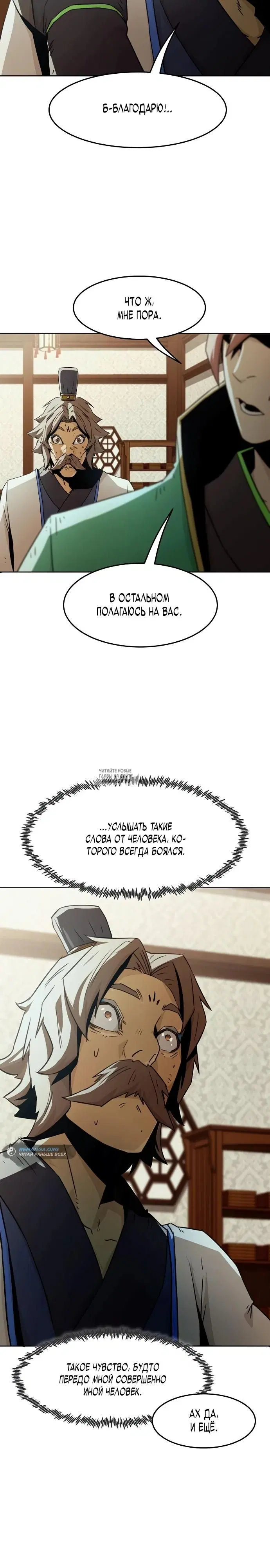 Page 24.000
