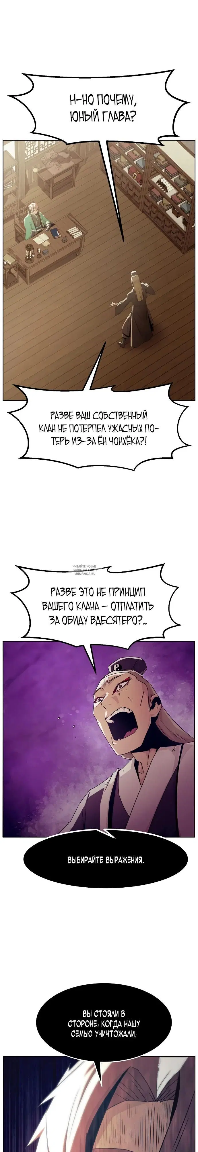 Page 24.000