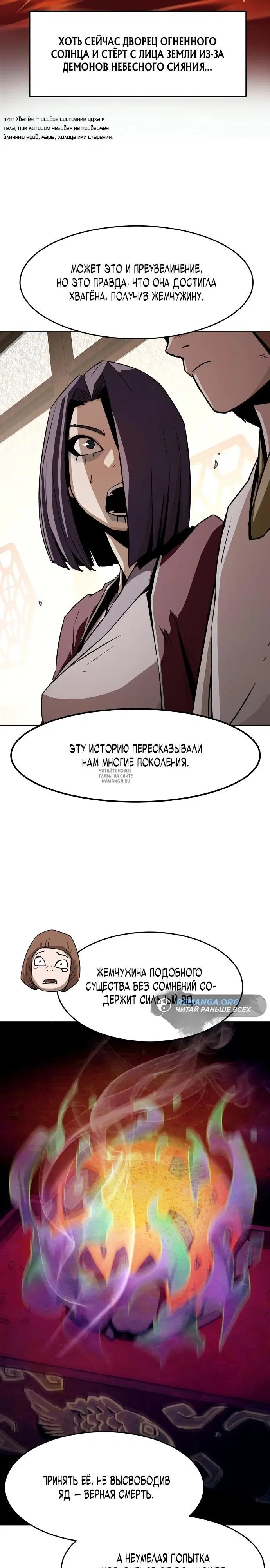 Page 25.000