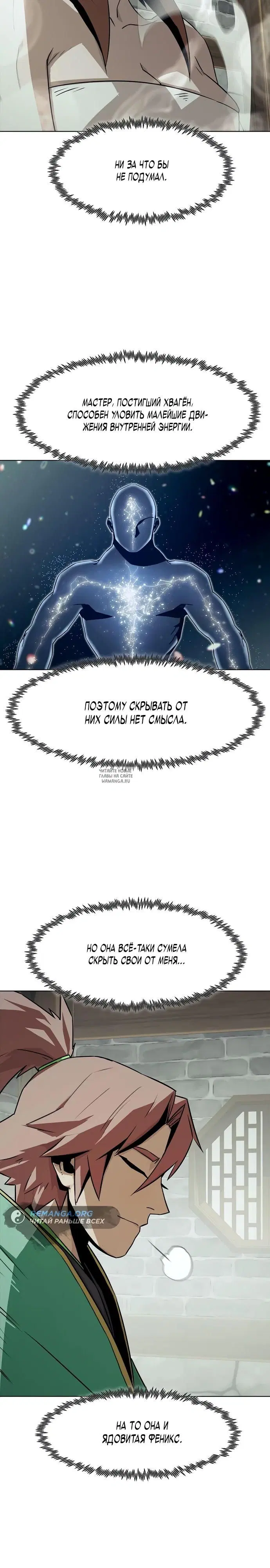 Page 25.000