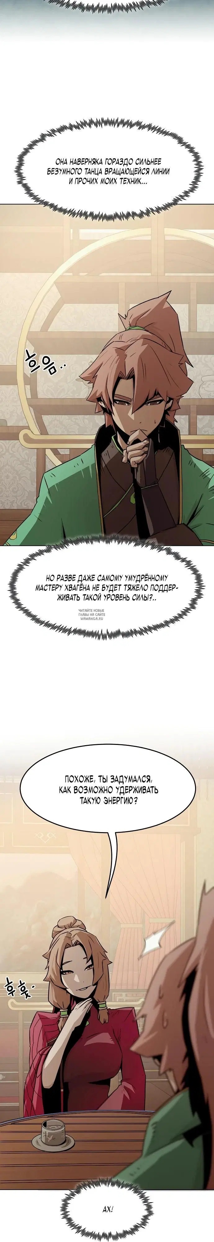Page 25.000