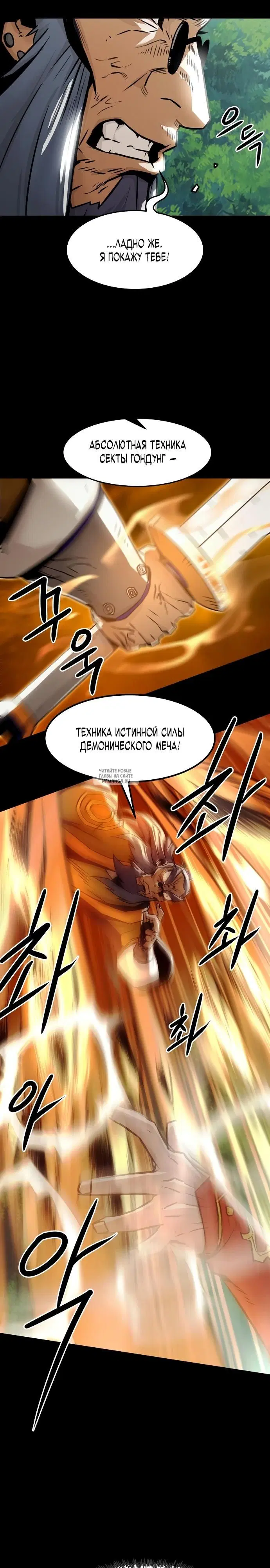 Page 25.000