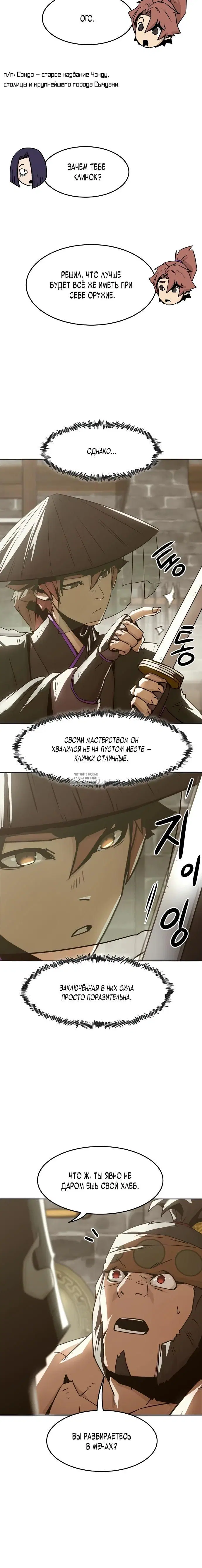 Page 25.000