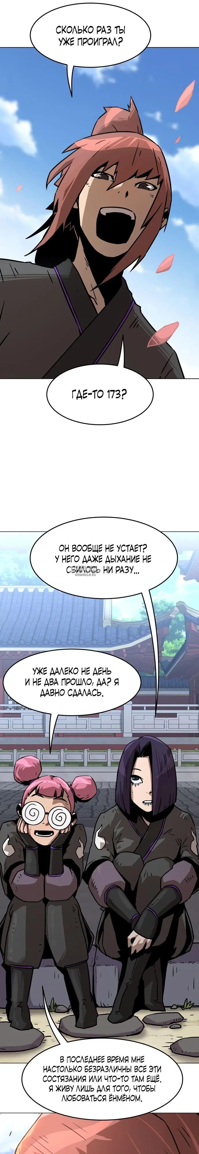 Page 25.000
