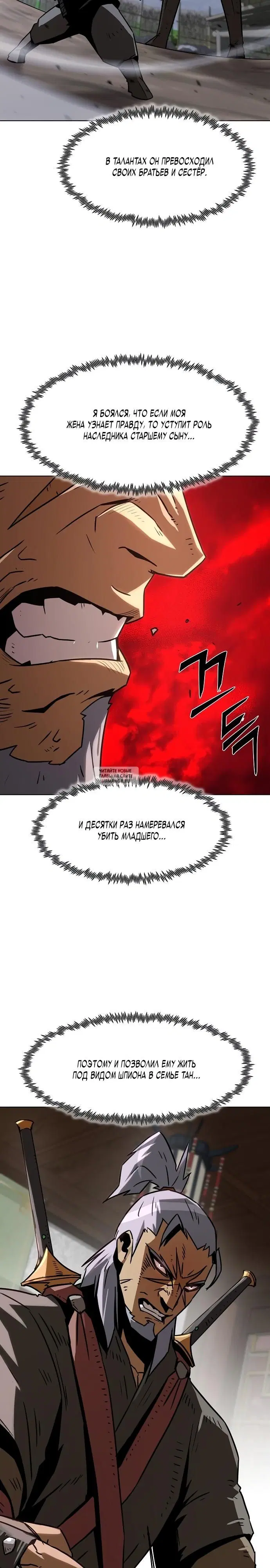 Page 25.000